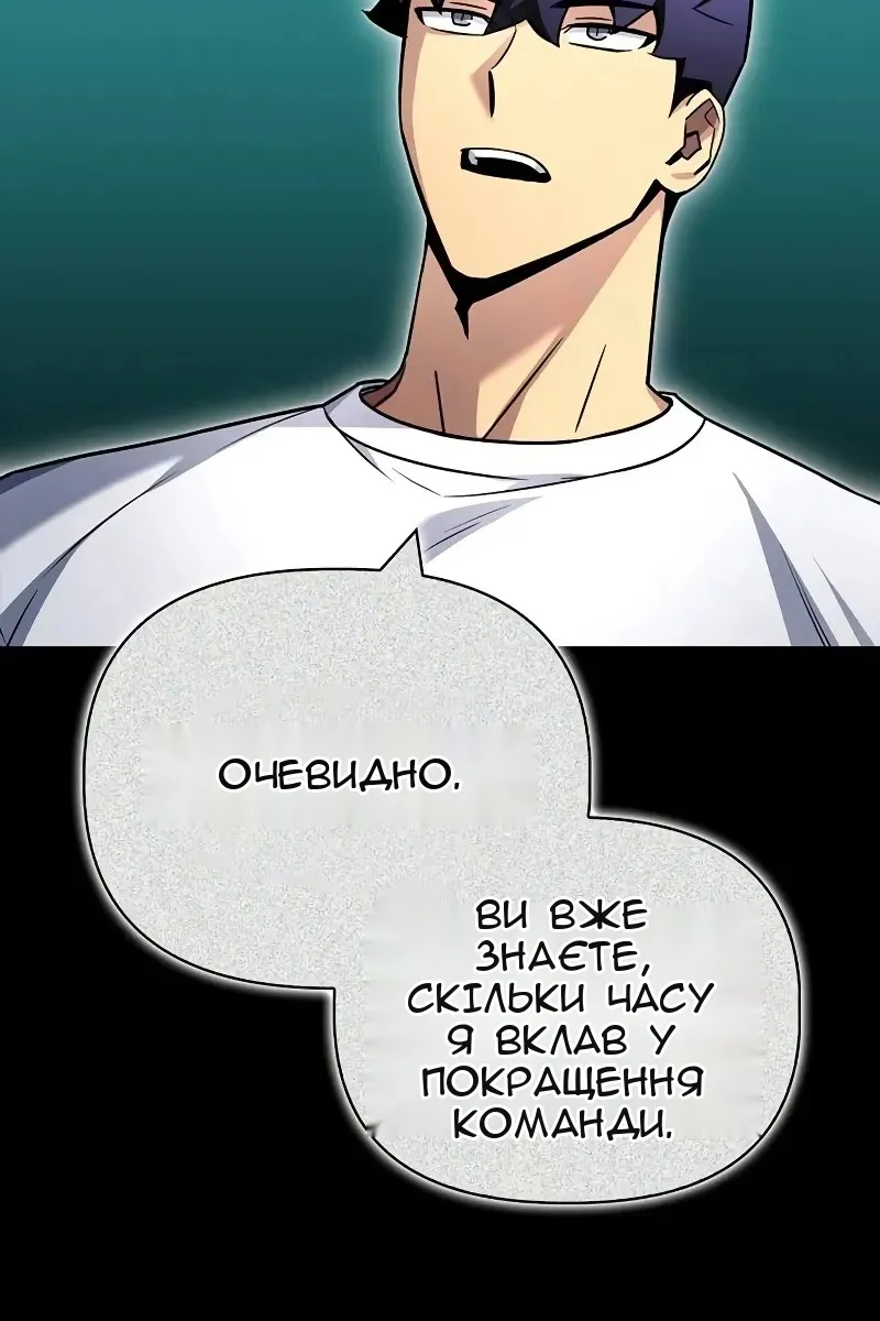 Сторінка 26