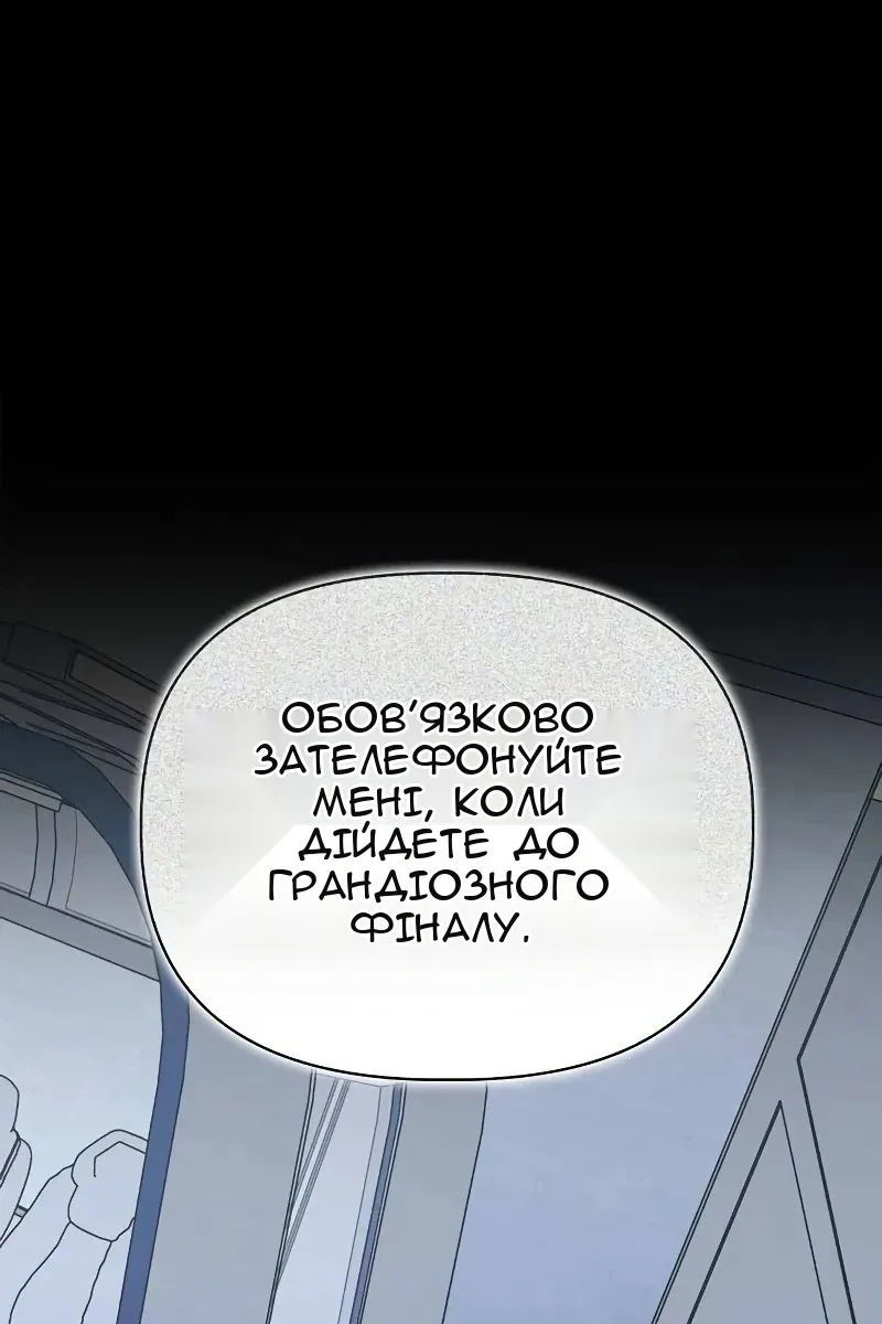 Сторінка 27