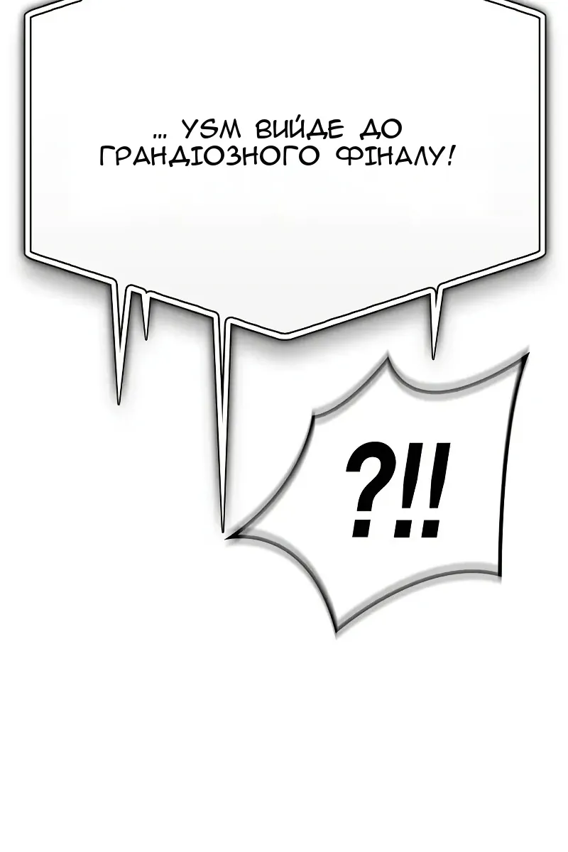 Сторінка 33