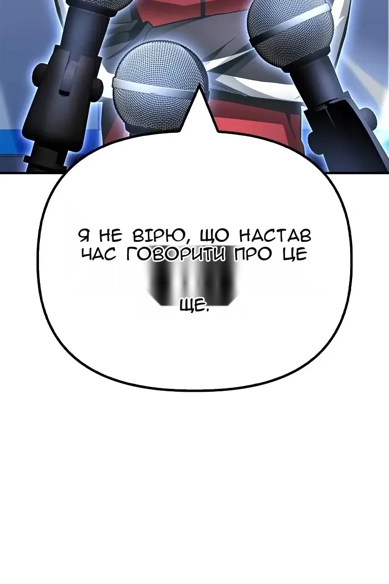 Сторінка 36