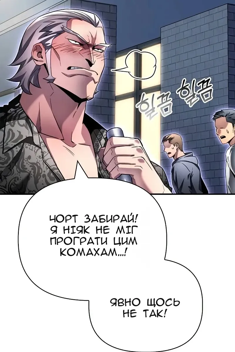 Сторінка 43