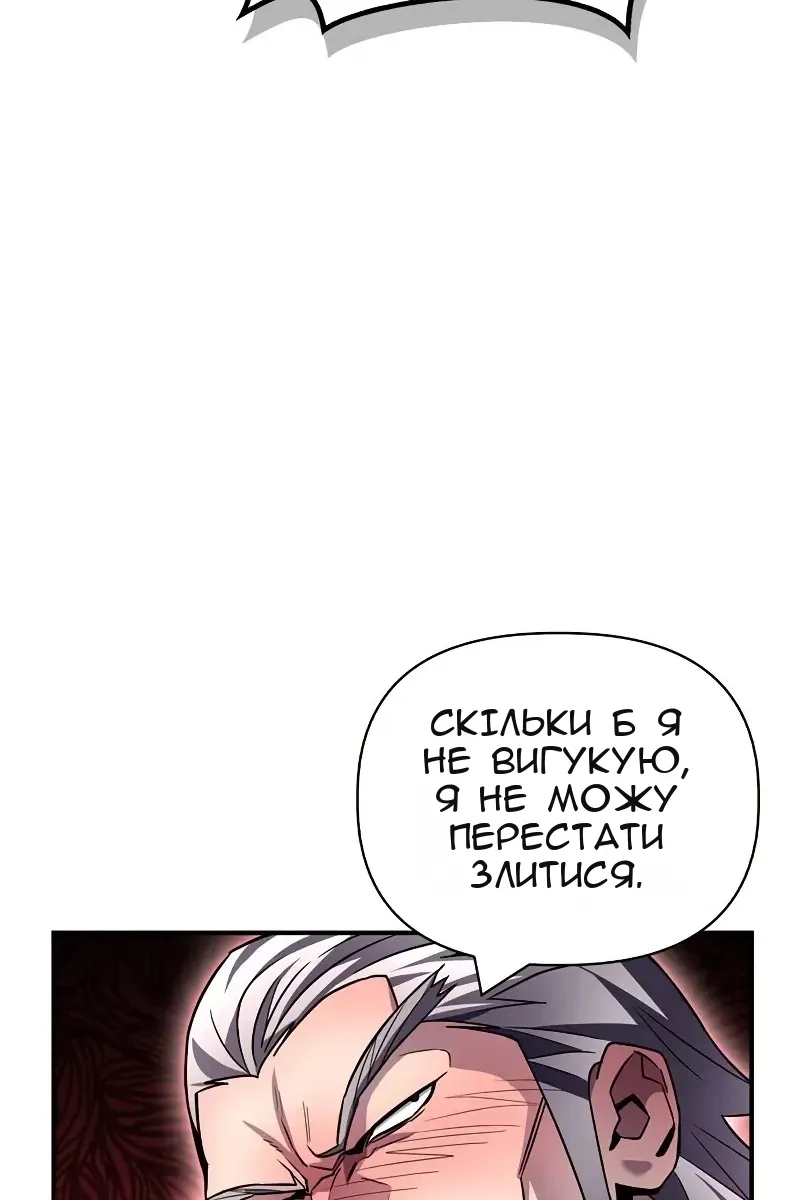 Сторінка 46