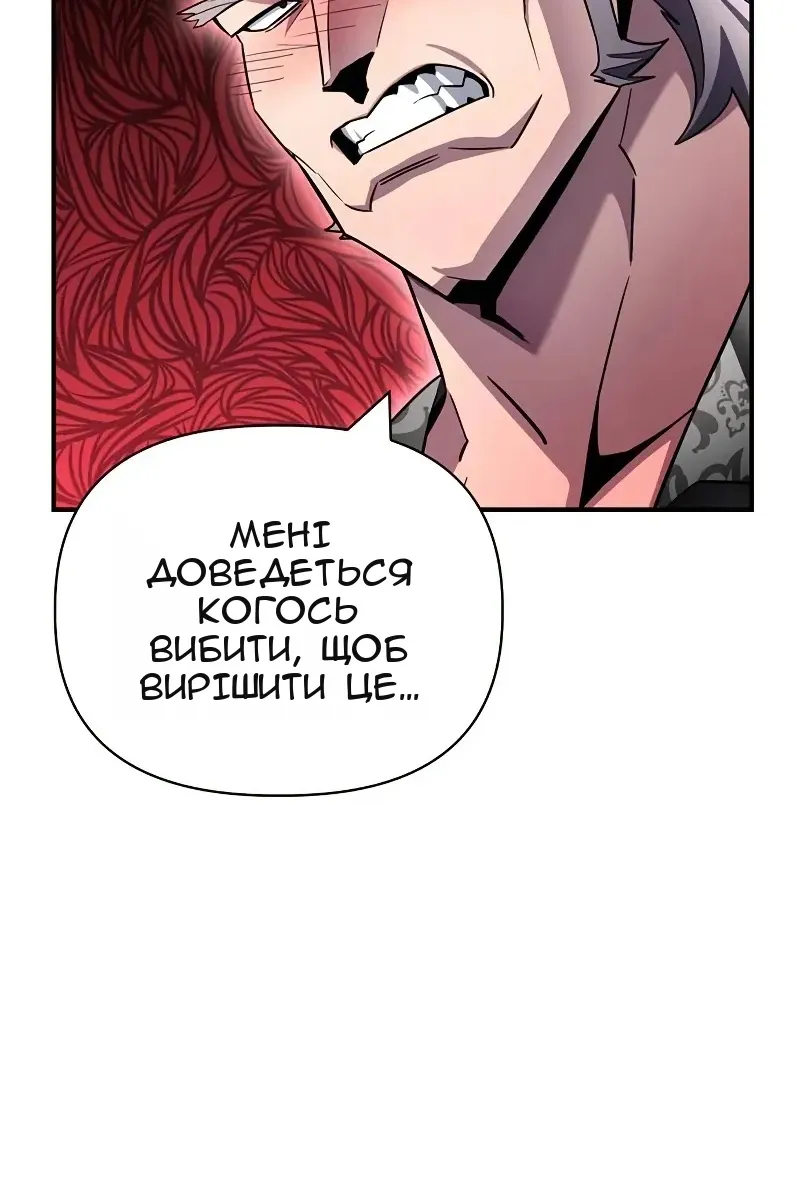 Сторінка 47