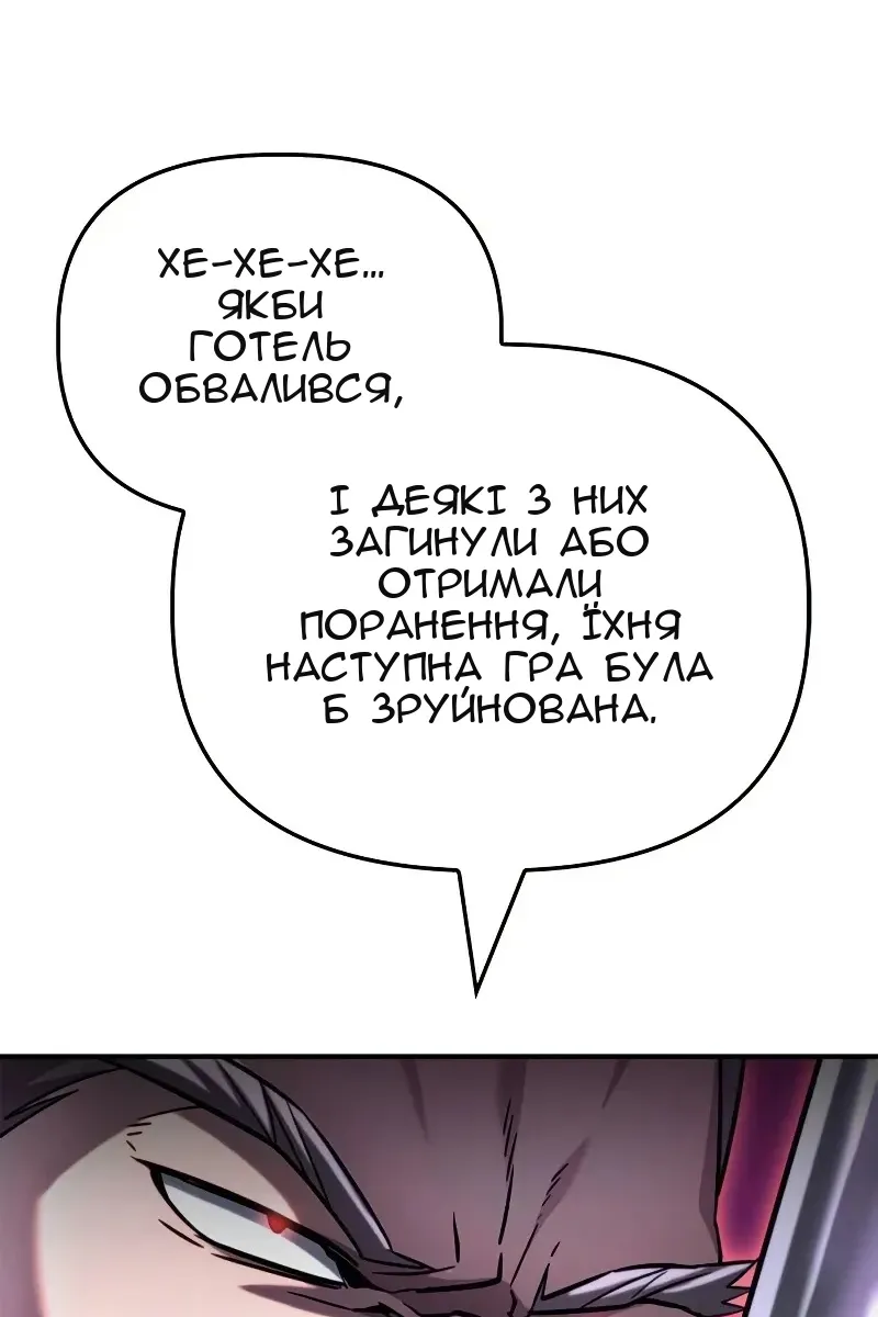 Сторінка 60
