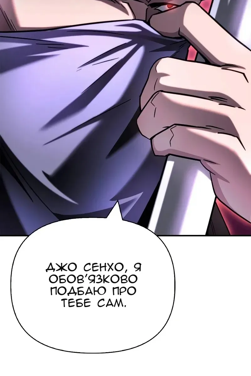 Сторінка 61