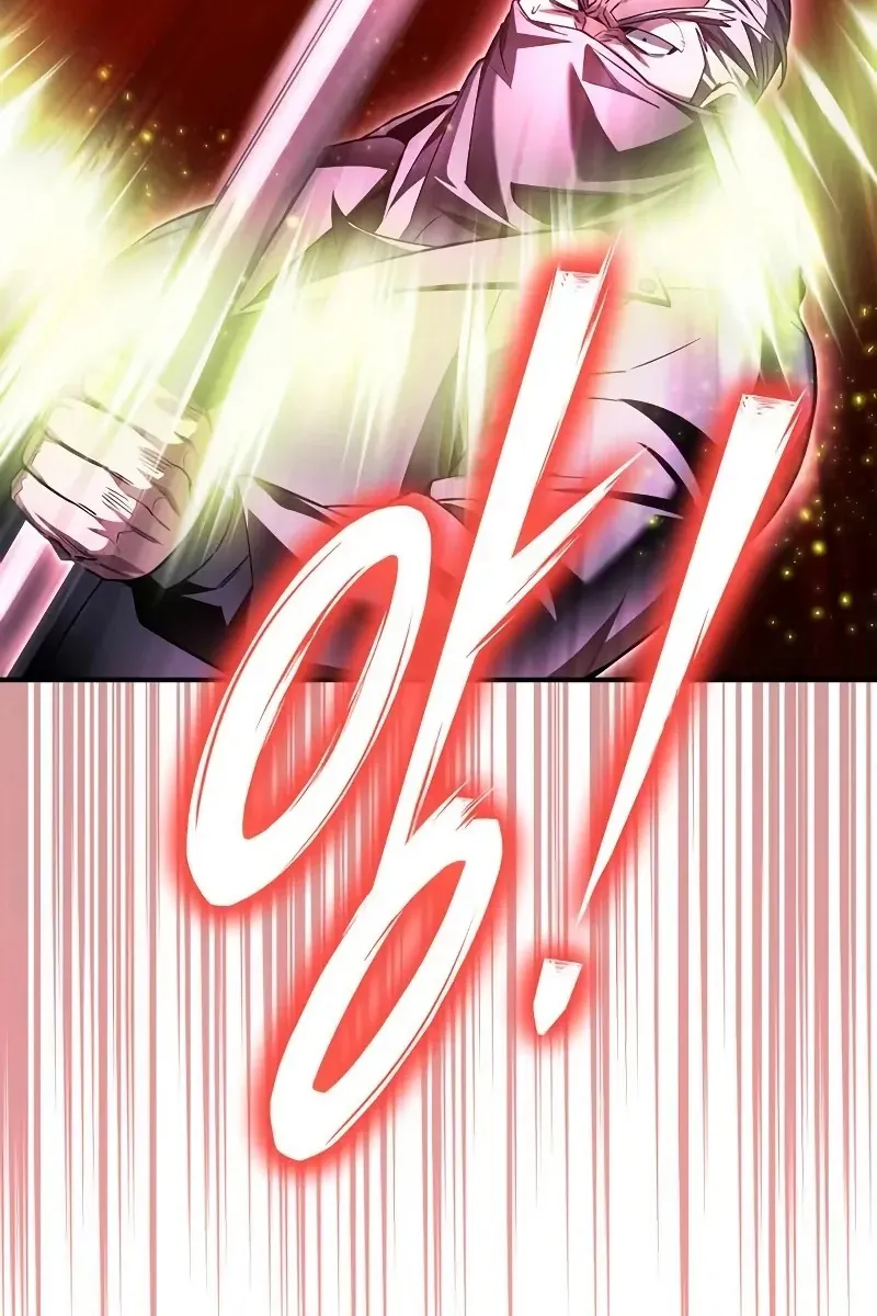 Сторінка 76