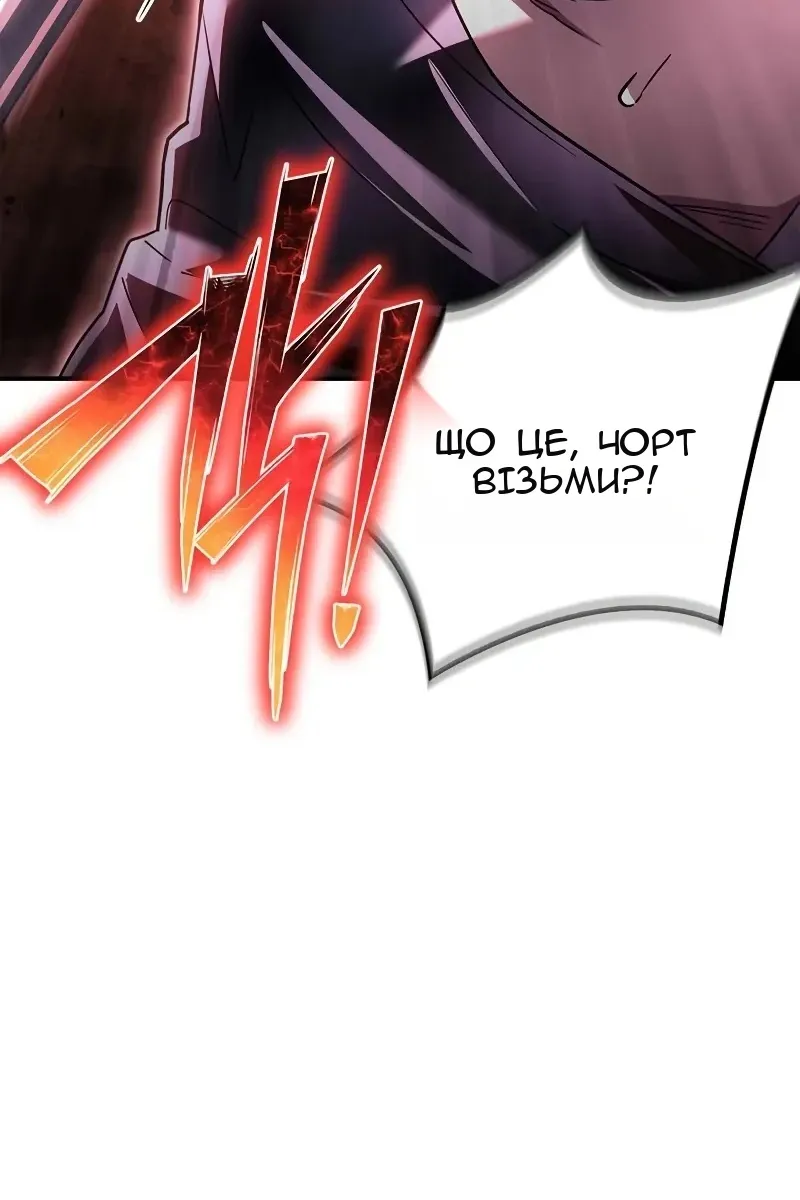 Сторінка 79
