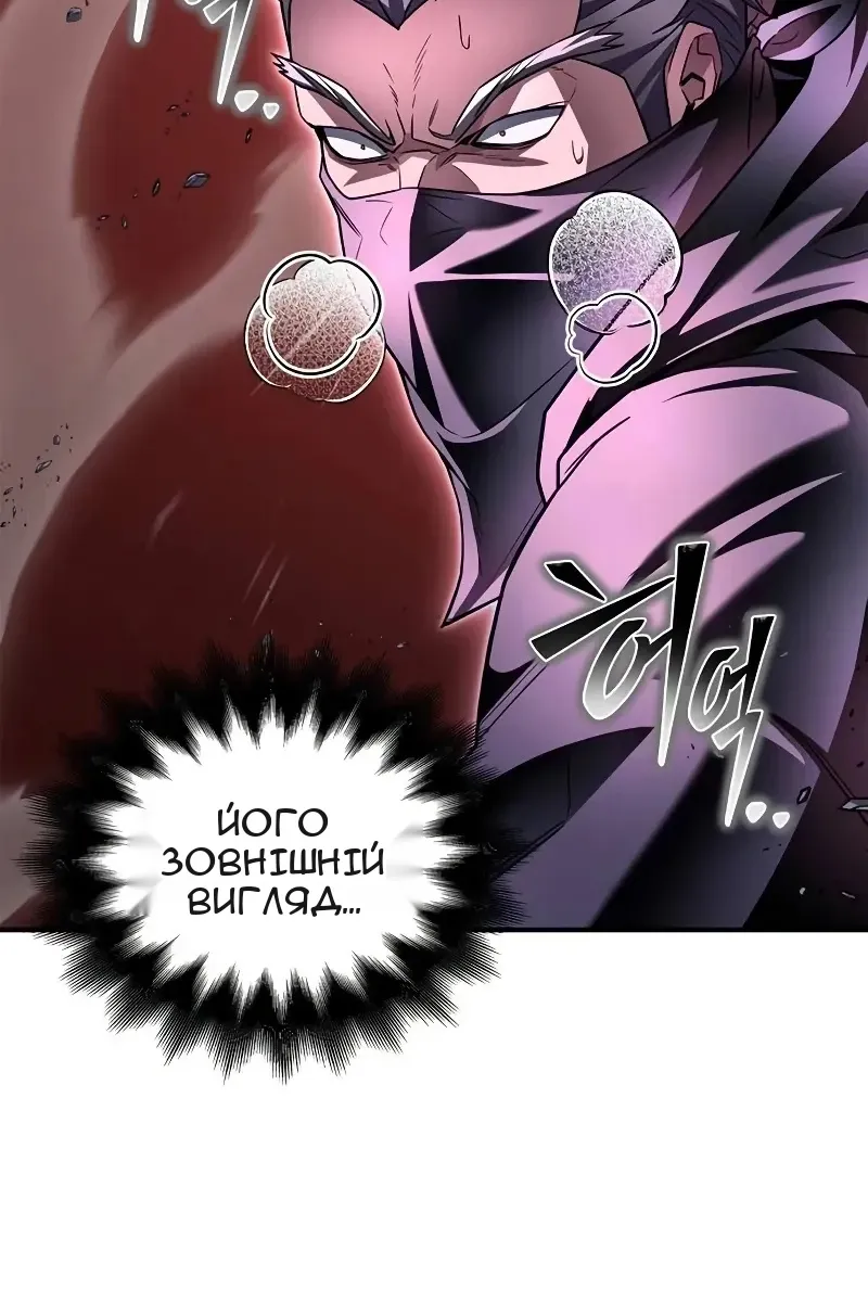 Сторінка 83