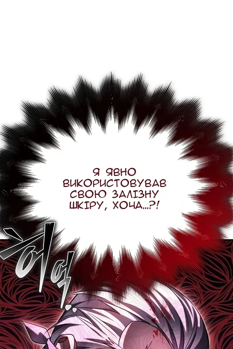 Сторінка 92