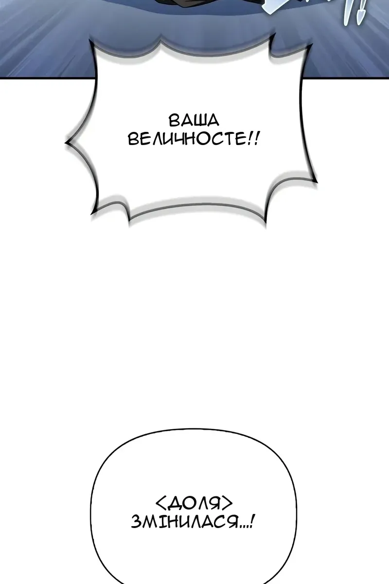 Сторінка 13