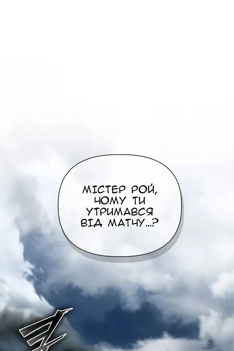 Сторінка 22