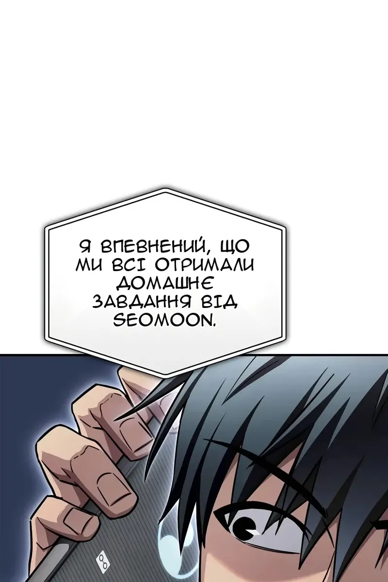 Сторінка 24