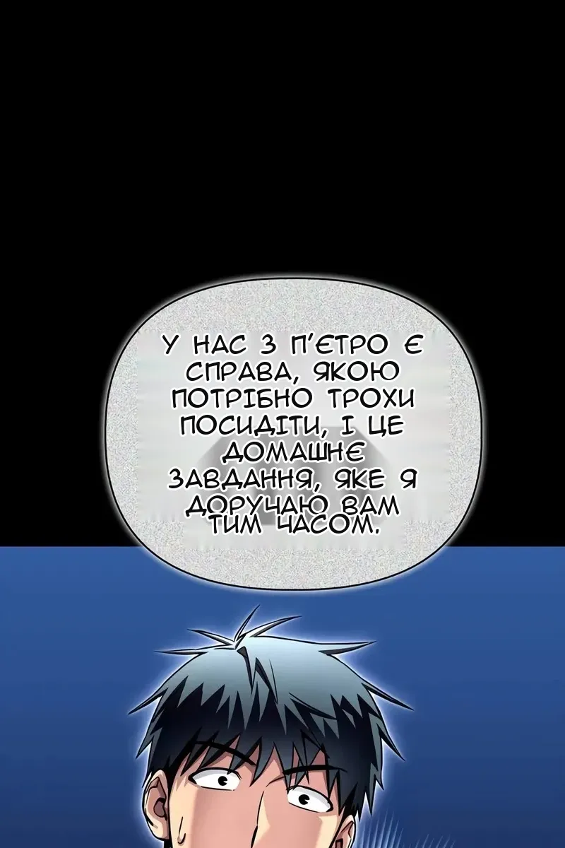 Сторінка 31