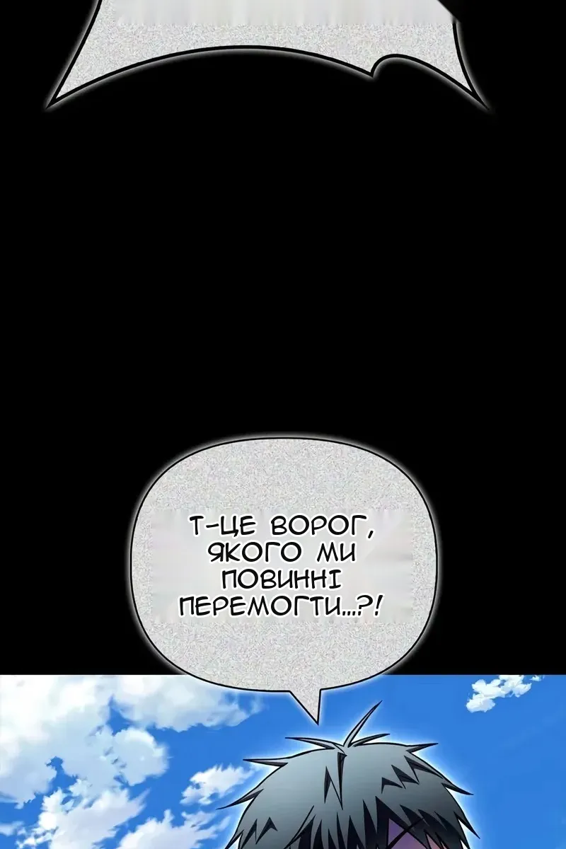 Сторінка 40