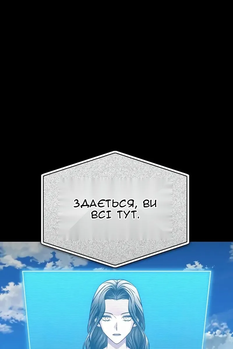 Сторінка 46