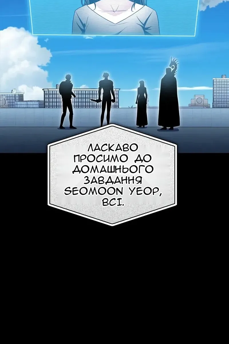 Сторінка 47