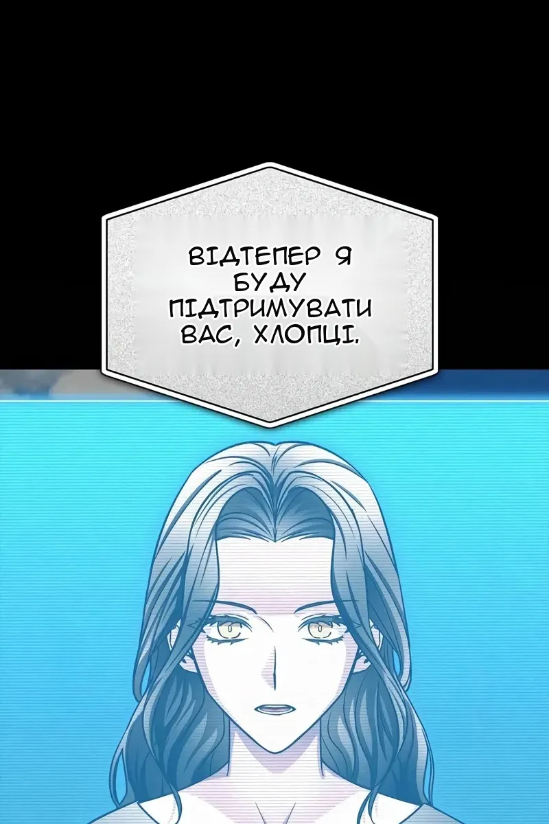 Сторінка 48