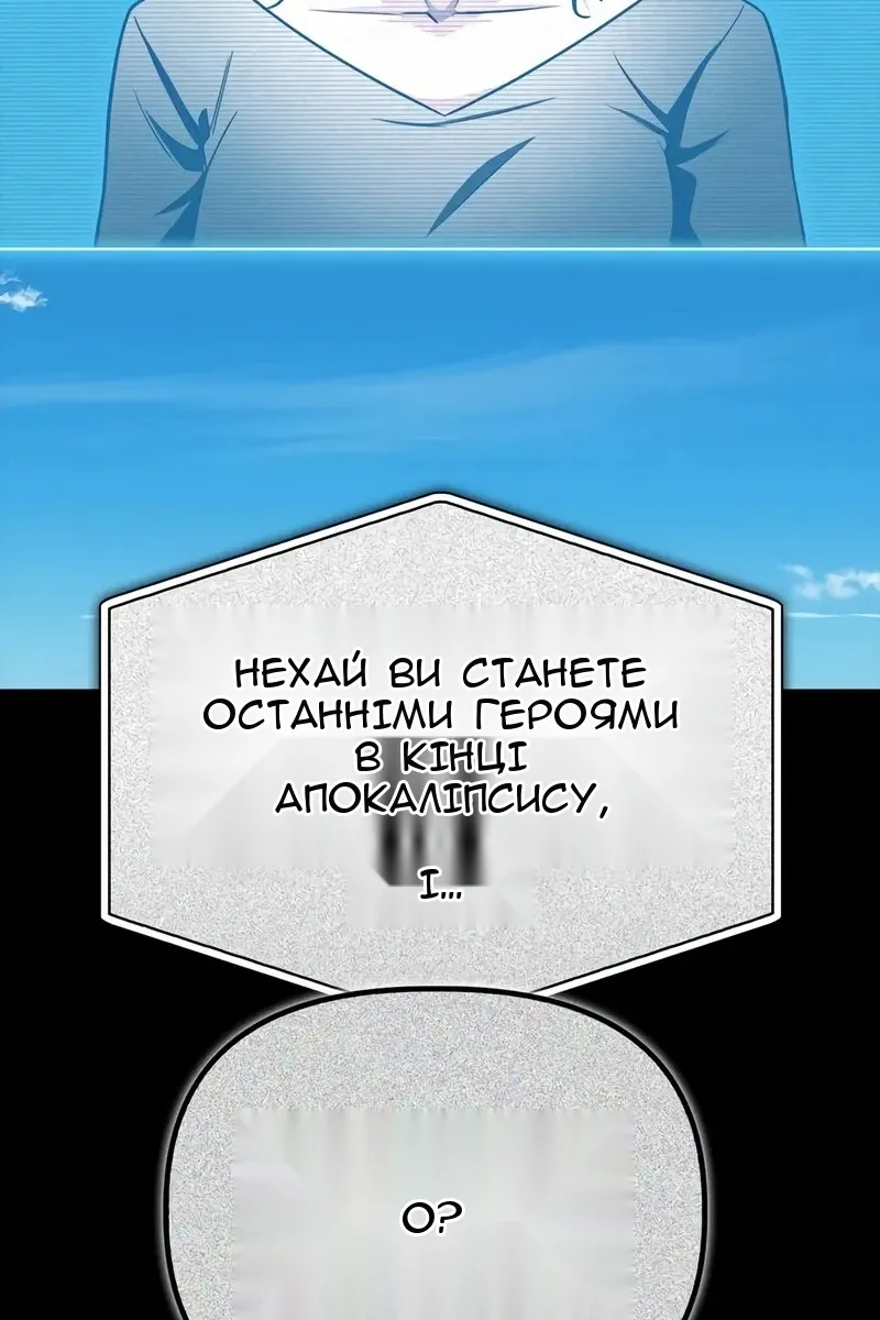 Сторінка 49