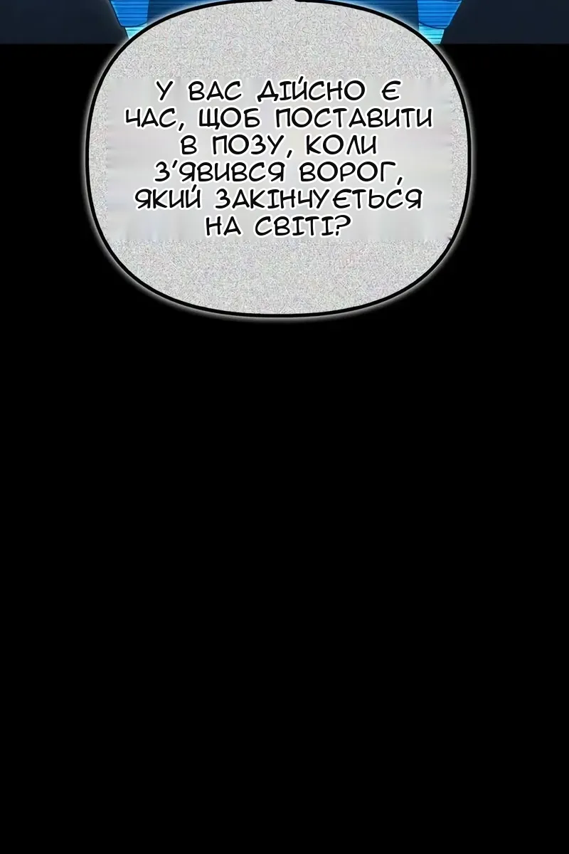 Сторінка 51