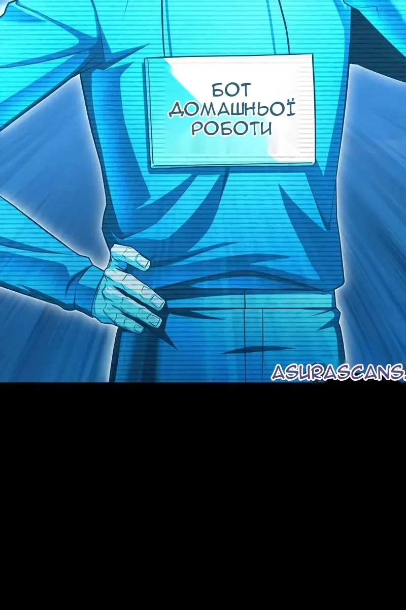 Сторінка 54