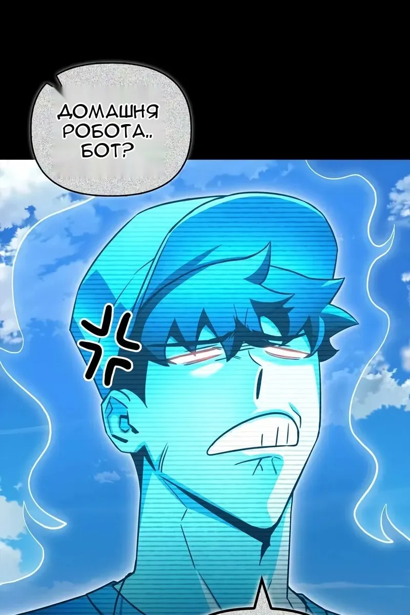 Сторінка 55