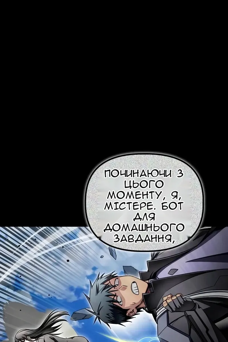 Сторінка 61