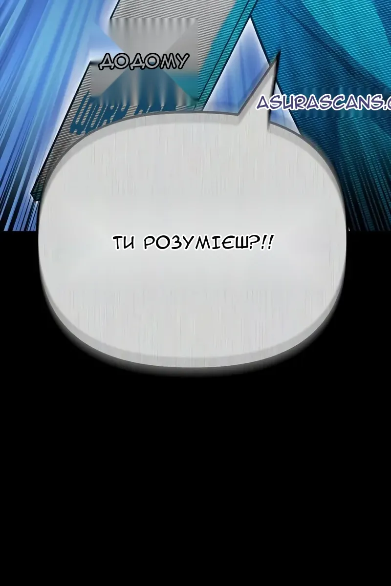 Сторінка 65