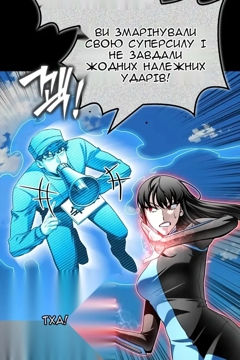 Сторінка 70