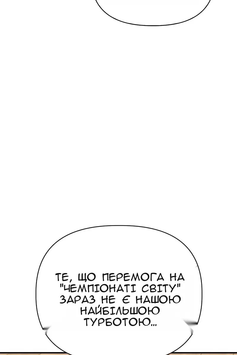 Сторінка 84