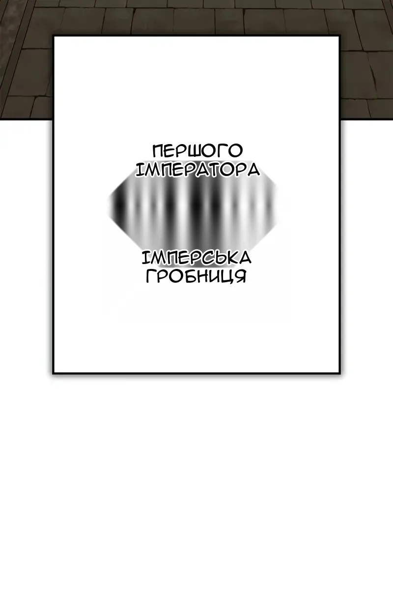 Сторінка 114