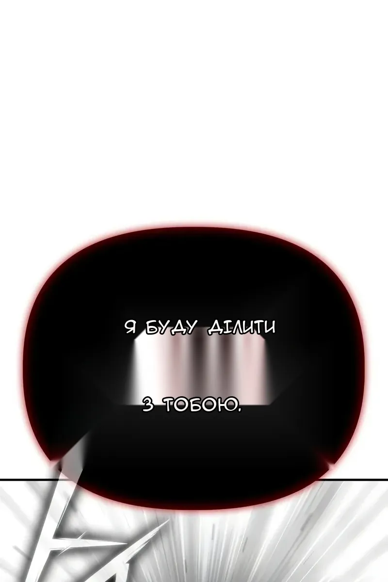Сторінка 127