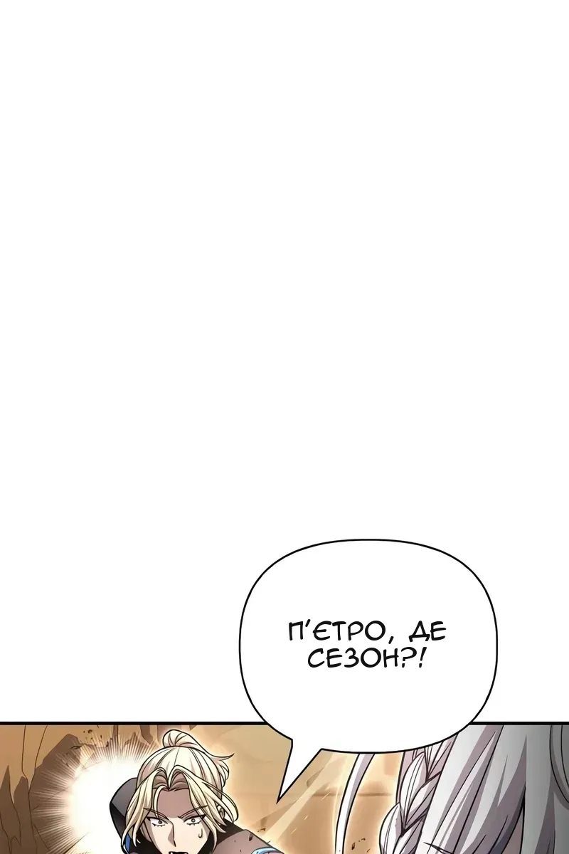 Сторінка 139