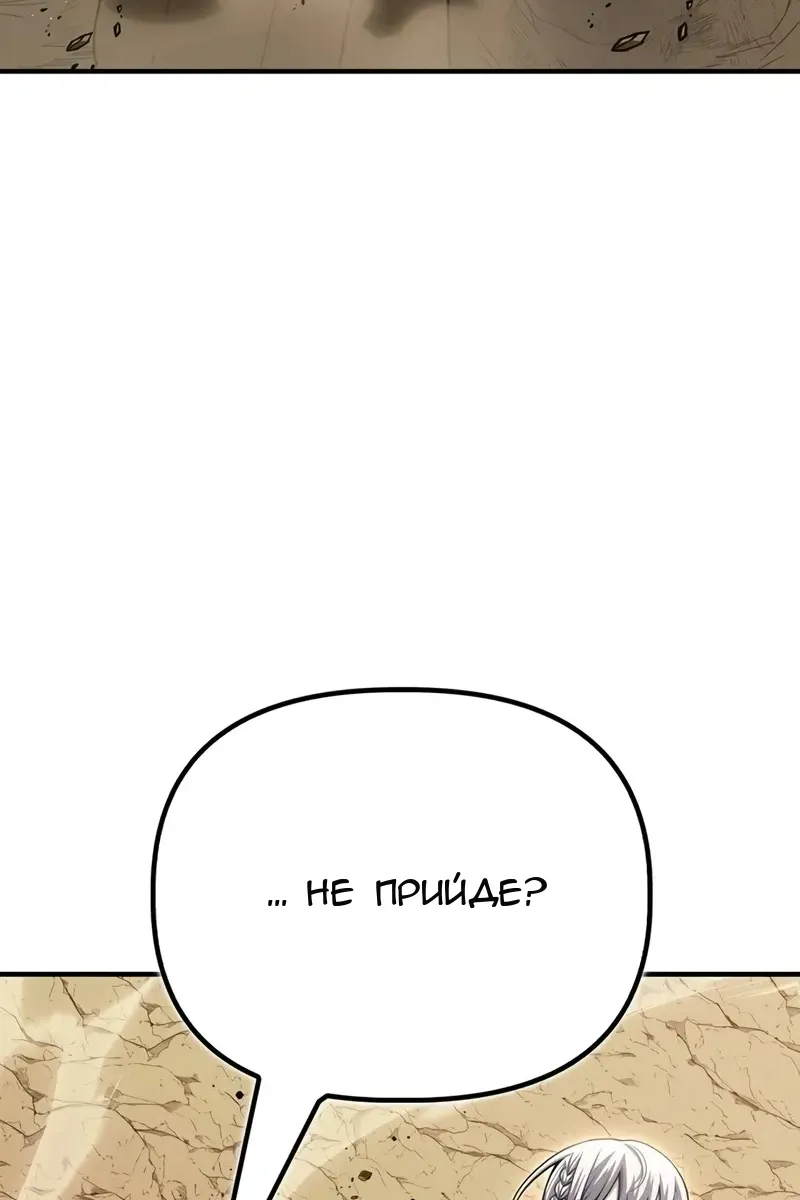 Сторінка 4
