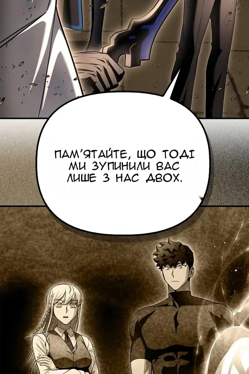 Сторінка 12