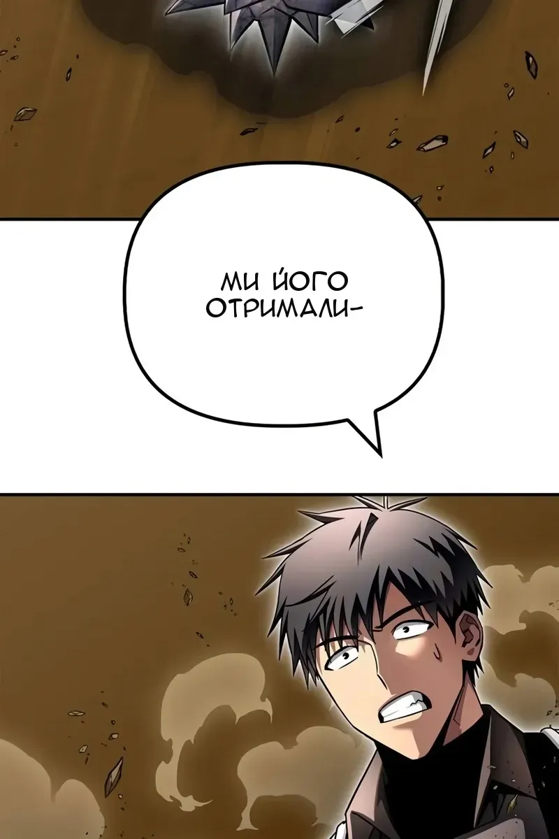 Сторінка 123