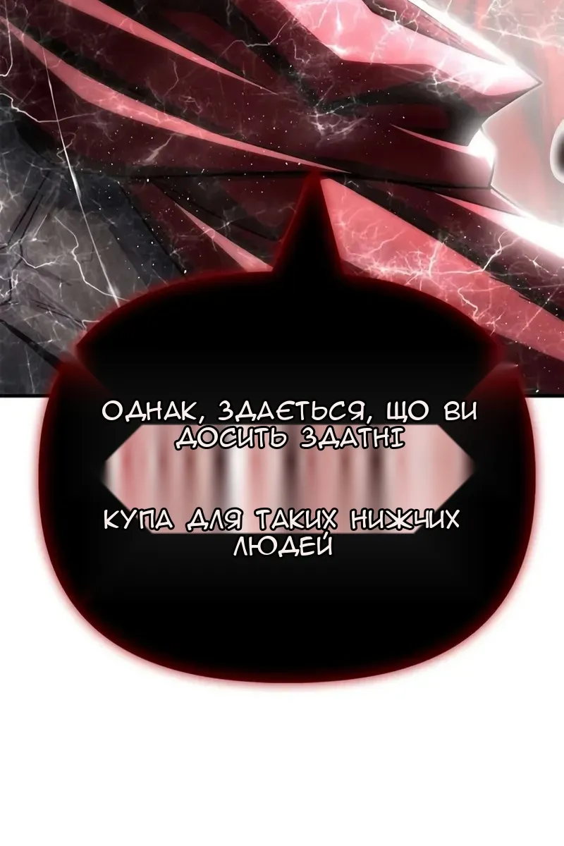 Сторінка 129