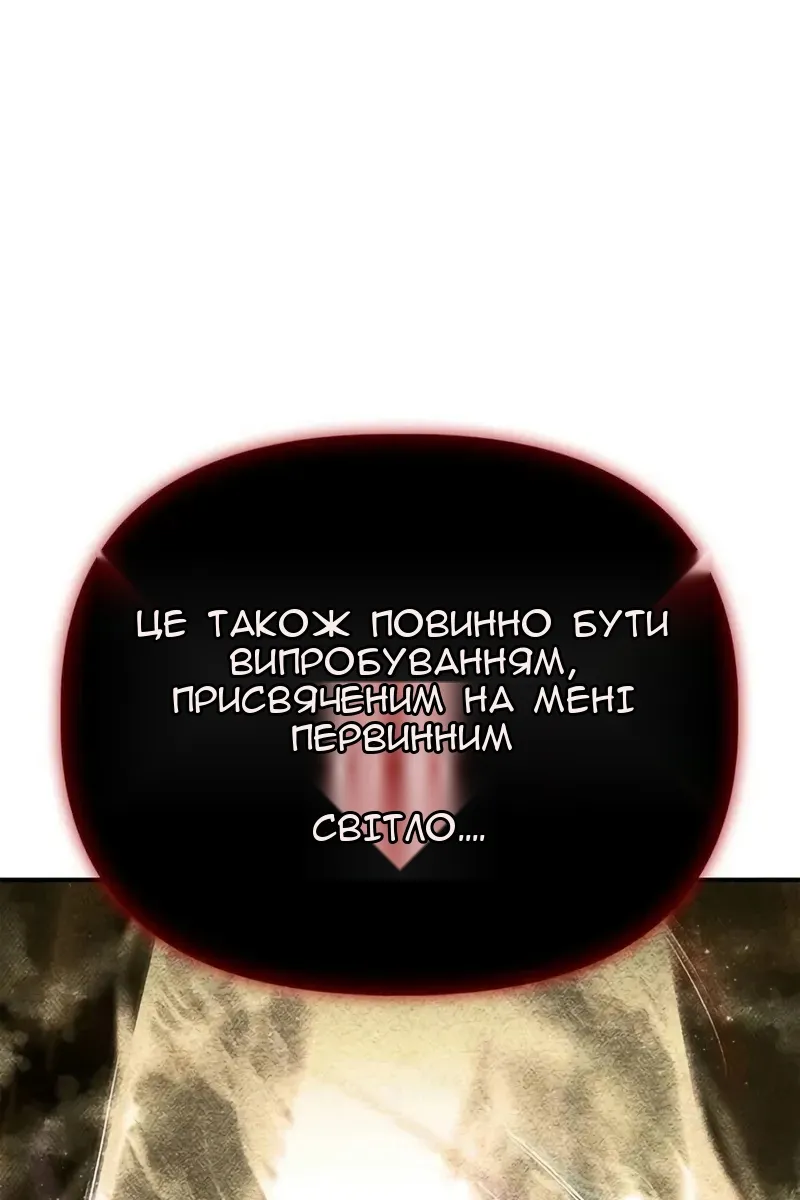 Сторінка 130