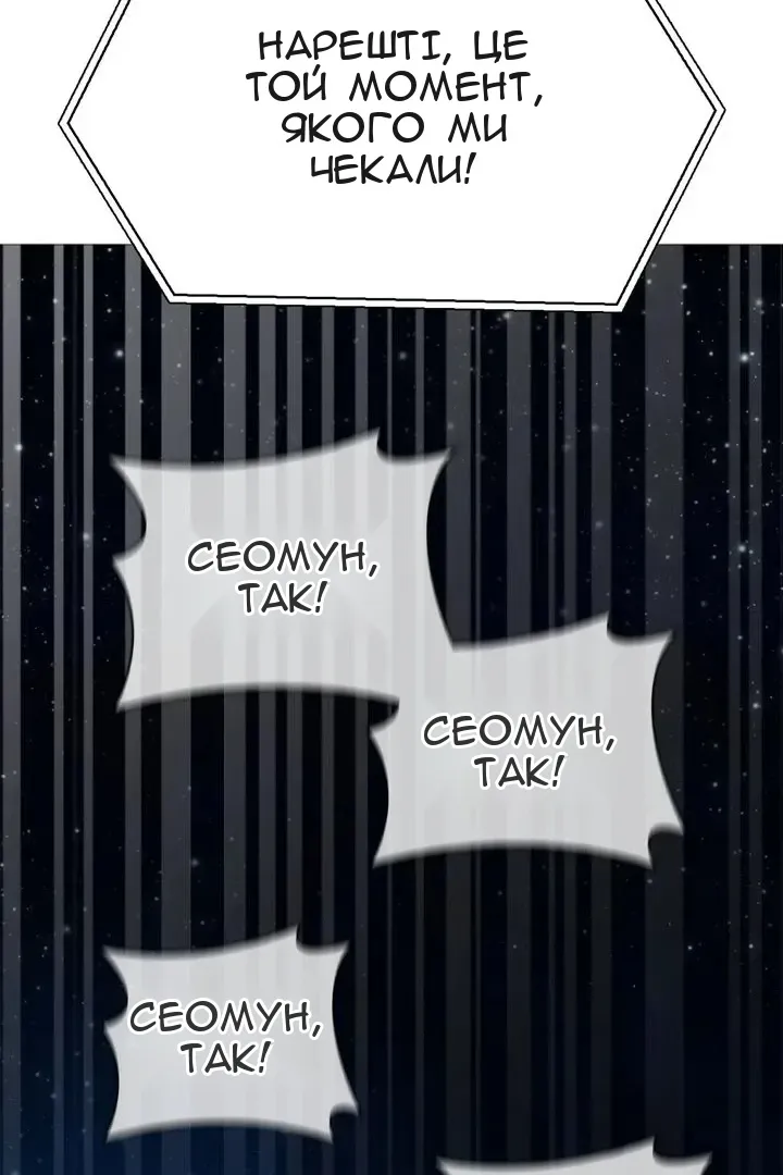 Сторінка 5