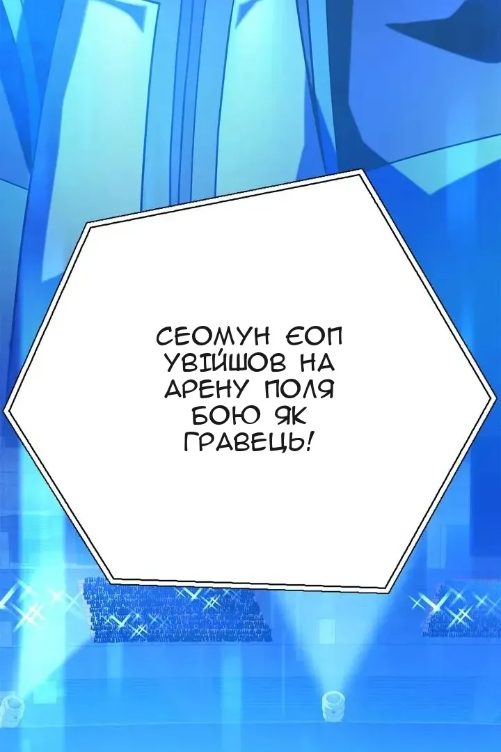 Сторінка 7