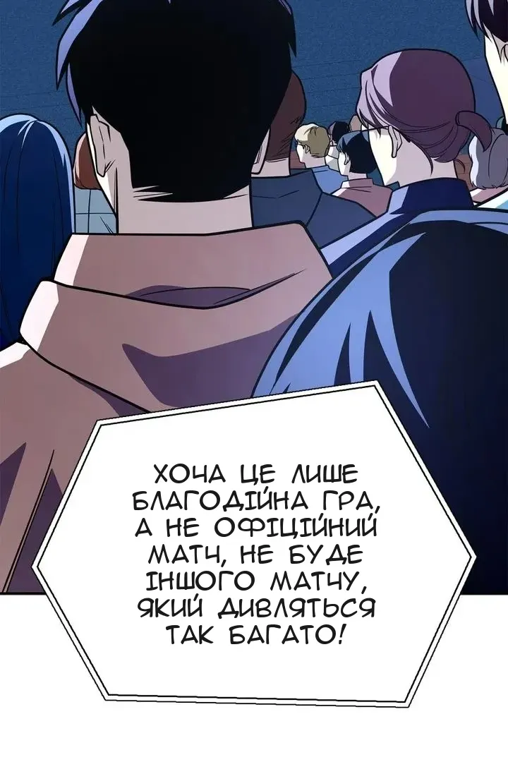 Сторінка 9