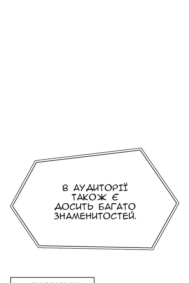 Сторінка 10