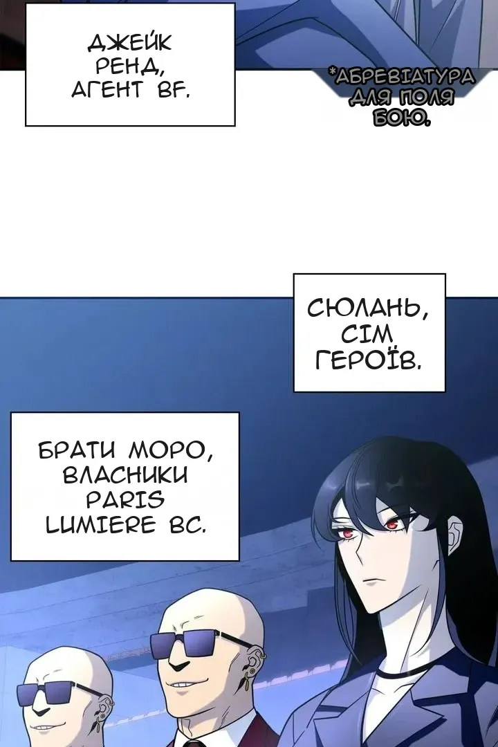 Сторінка 12