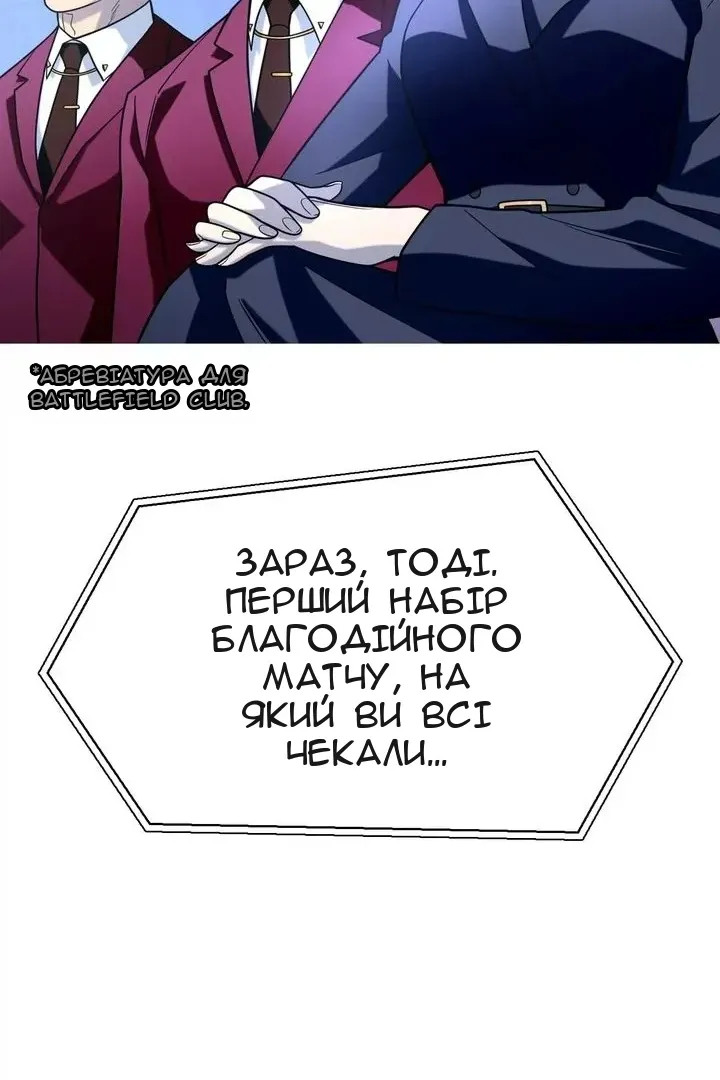 Сторінка 13
