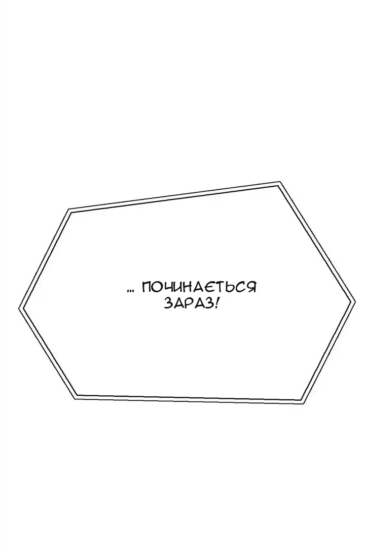 Сторінка 14