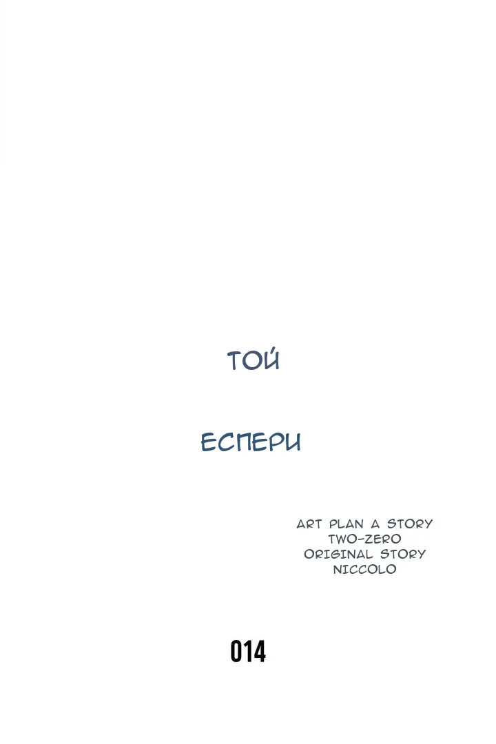 Сторінка 15