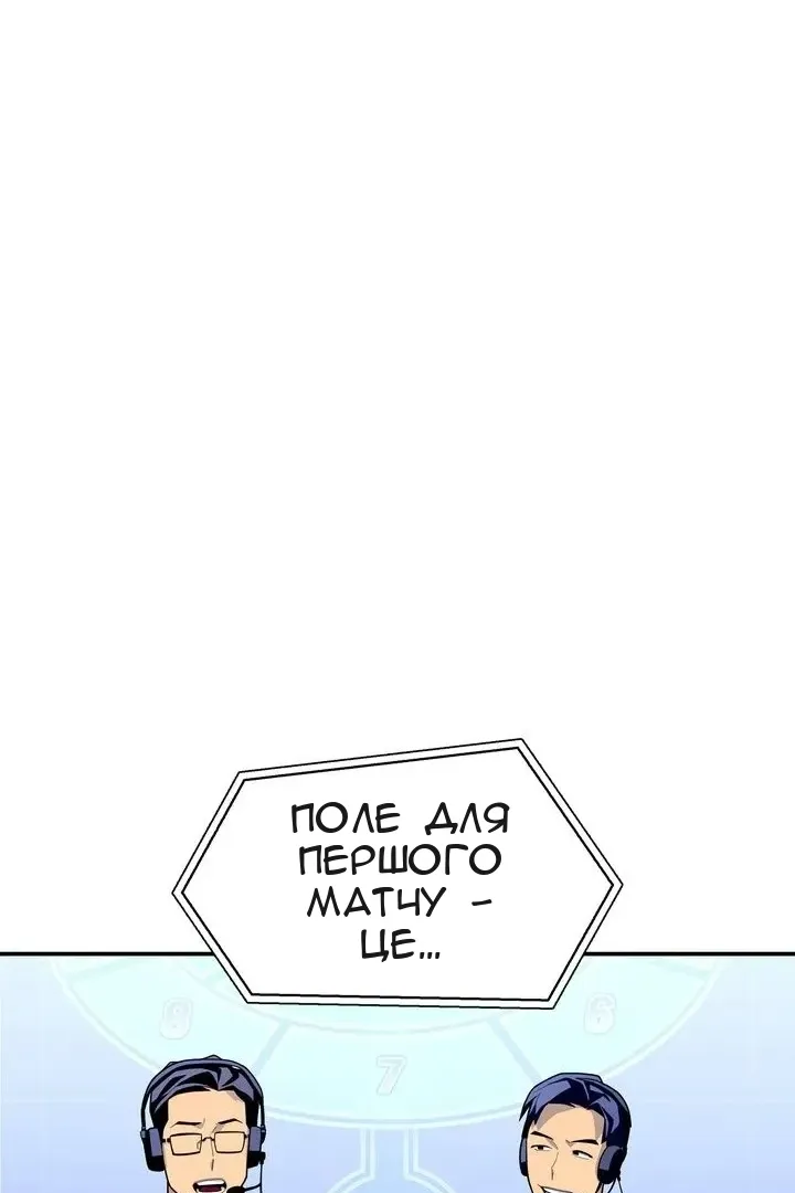 Сторінка 16