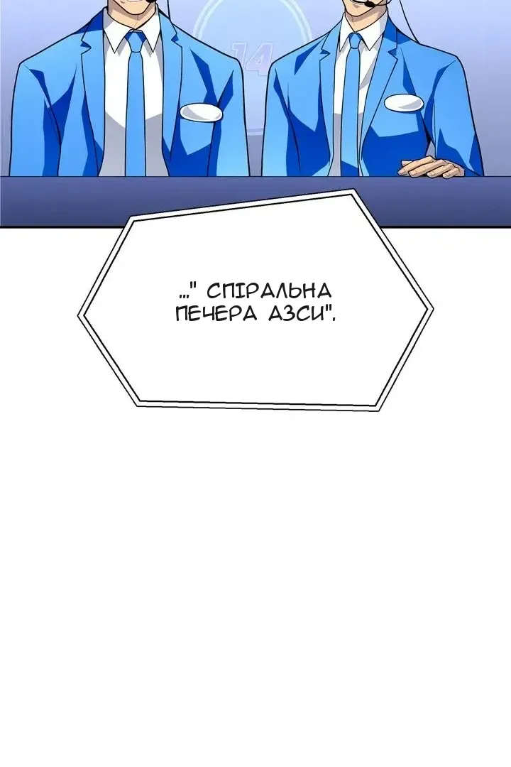 Сторінка 17