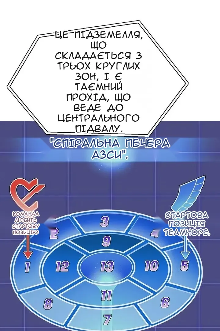 Сторінка 18