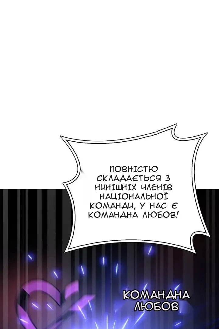 Сторінка 21