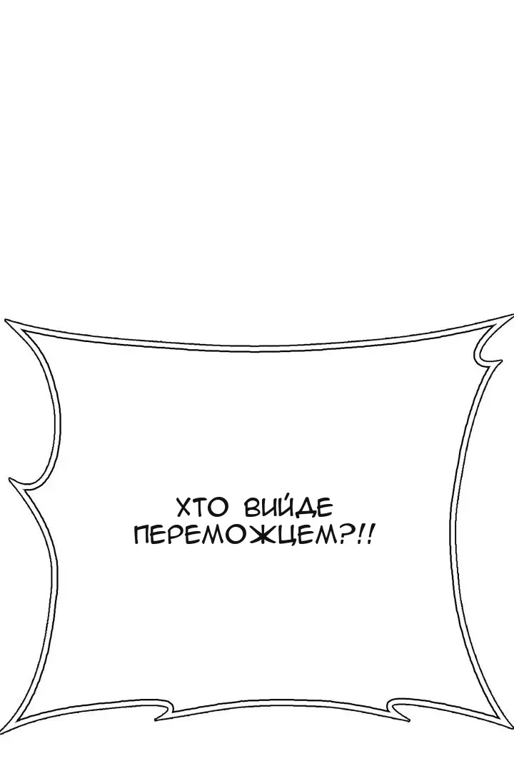 Сторінка 23